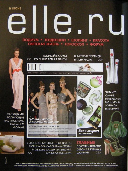 elle.ru.jpg